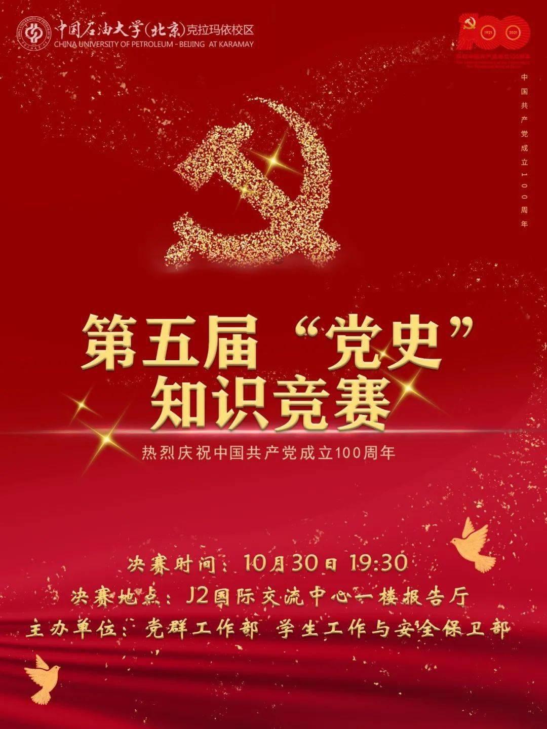 火柴人终极挑战